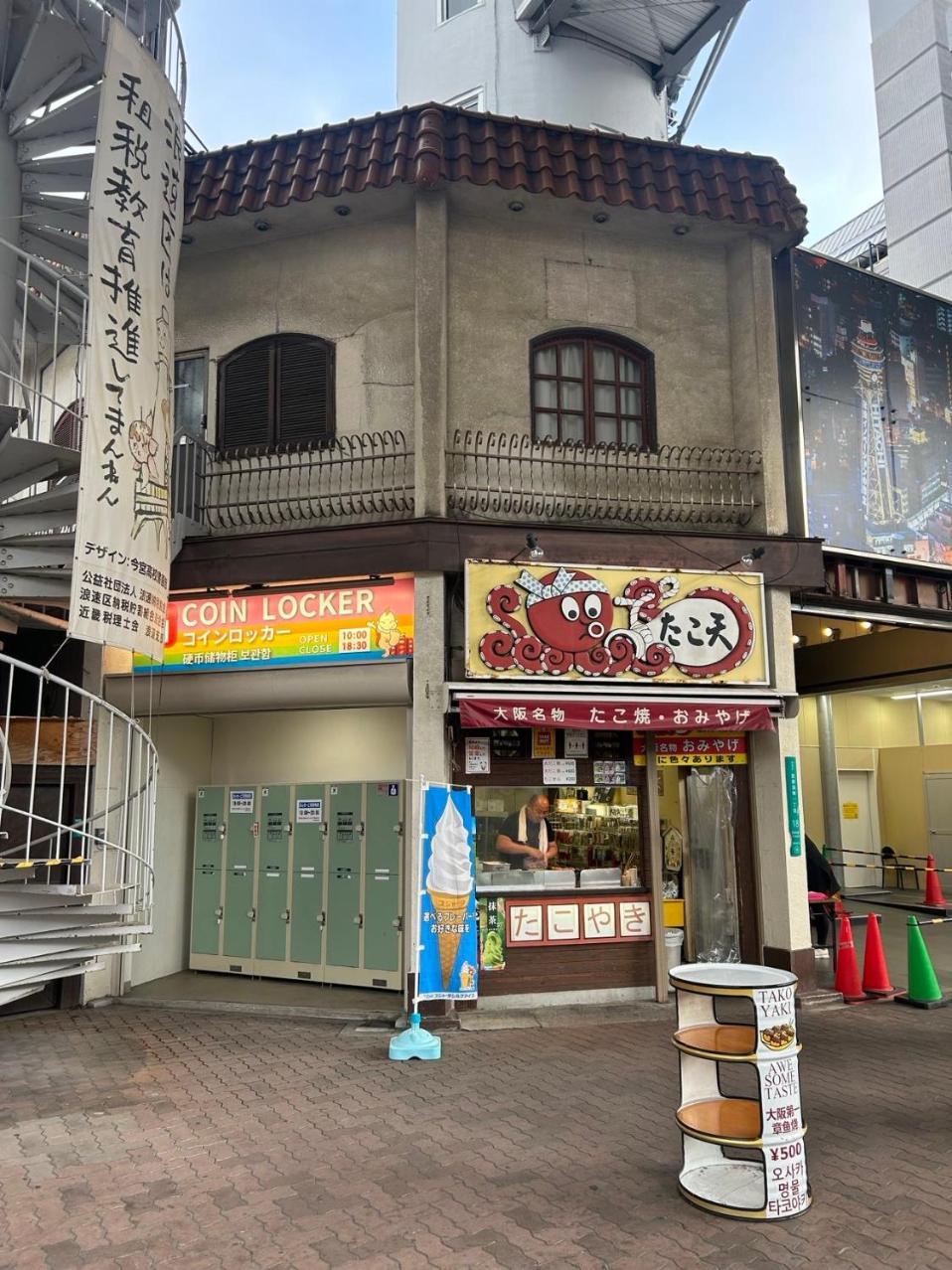 悦然民宿 Osaka Exterior foto