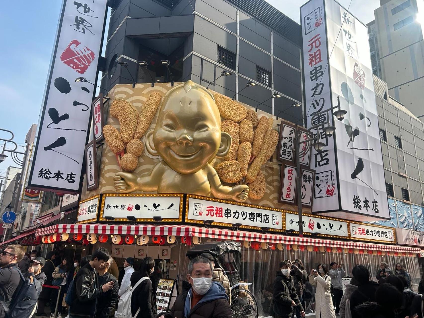 悦然民宿 Osaka Exterior foto