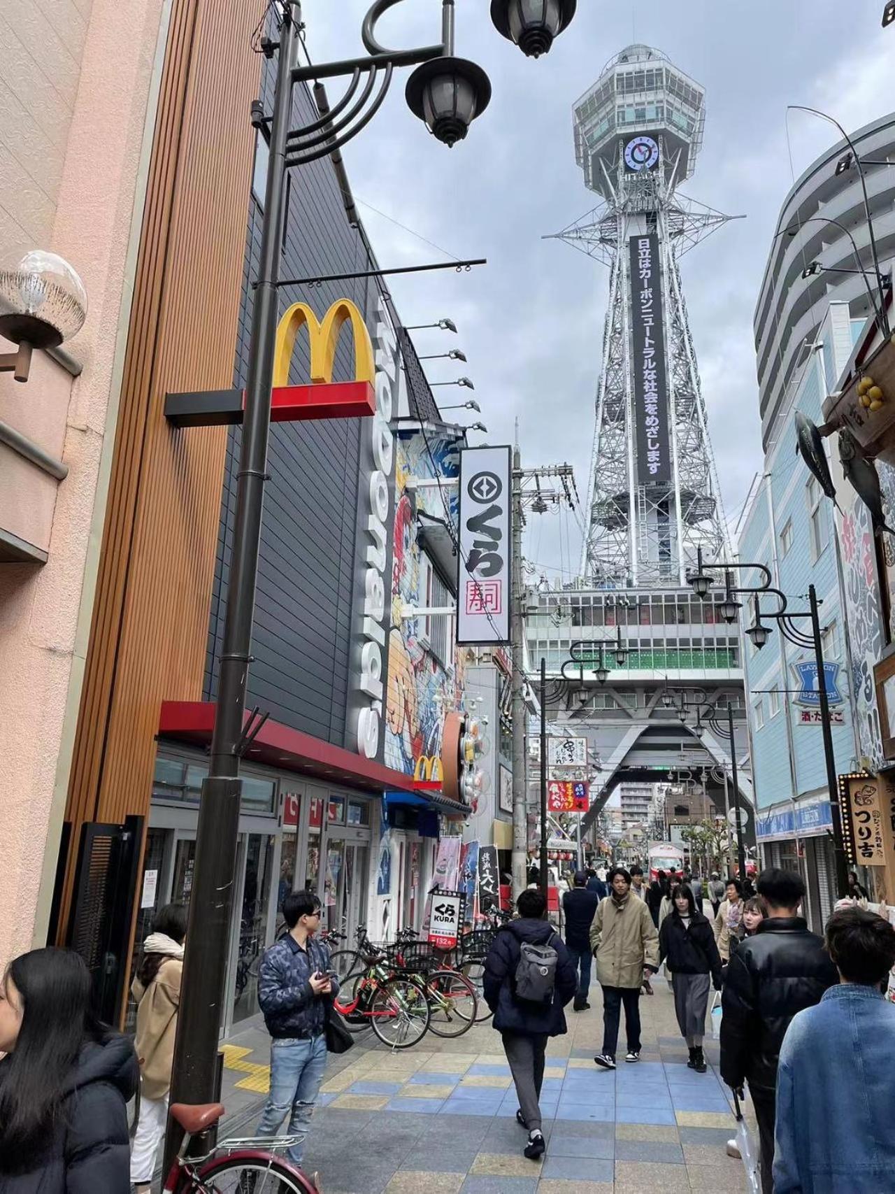 悦然民宿 Osaka Exterior foto