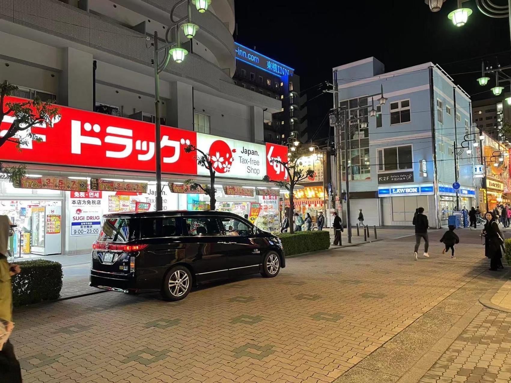 悦然民宿 Osaka Exterior foto